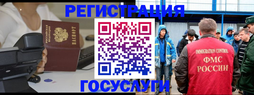 где прописаться в Арамили